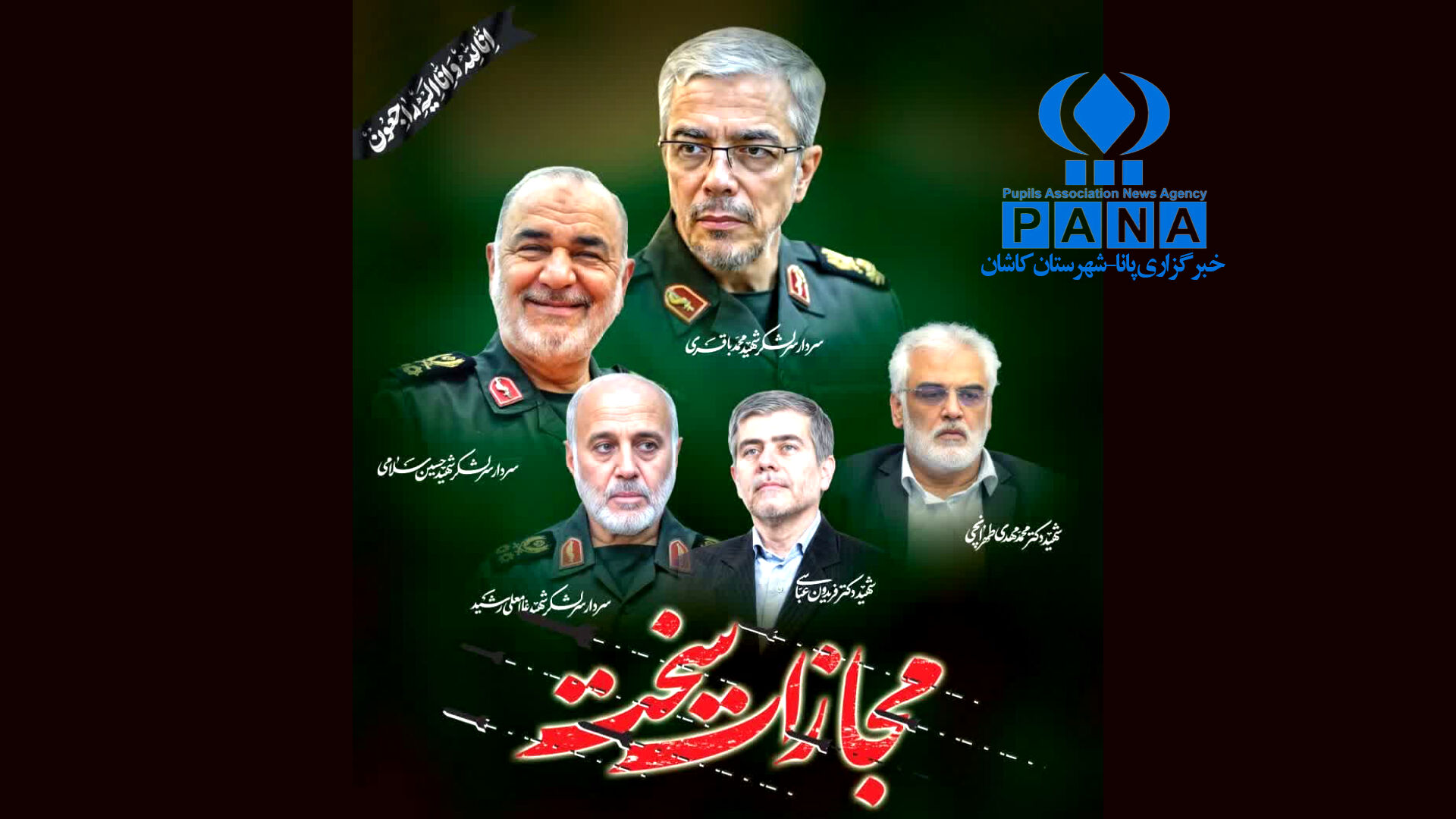 دلنوشته دانش‌آموزخبرنگاران پانا کاشان در محکومیت جنایت صهیونیست‌ها