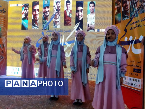 نمایشگاه یاریگران زندگی، فرصت خوبی برای  ترویج نهضت فرهنگی و اجتماعی