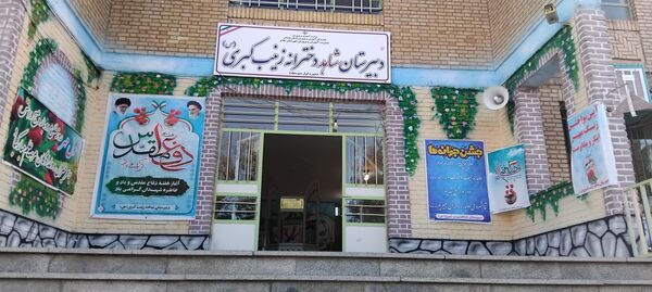 ماه دانایی فرا میرسد