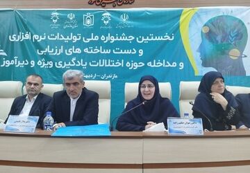 امضای تفاهم‌نامه همکاری‌ معاونت آموزش ابتدایی و سازمان آموزش‌ و پرورش استثنایی‌