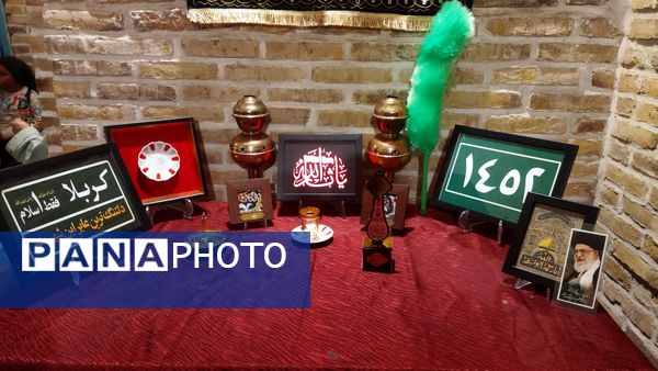 چایخانه حضرت زهرا (س) در مسجد جامع نیشابور 