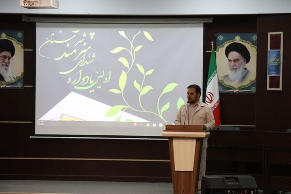 برگزاری اولین یادواره شهدای هنرمند در پاکدشت 