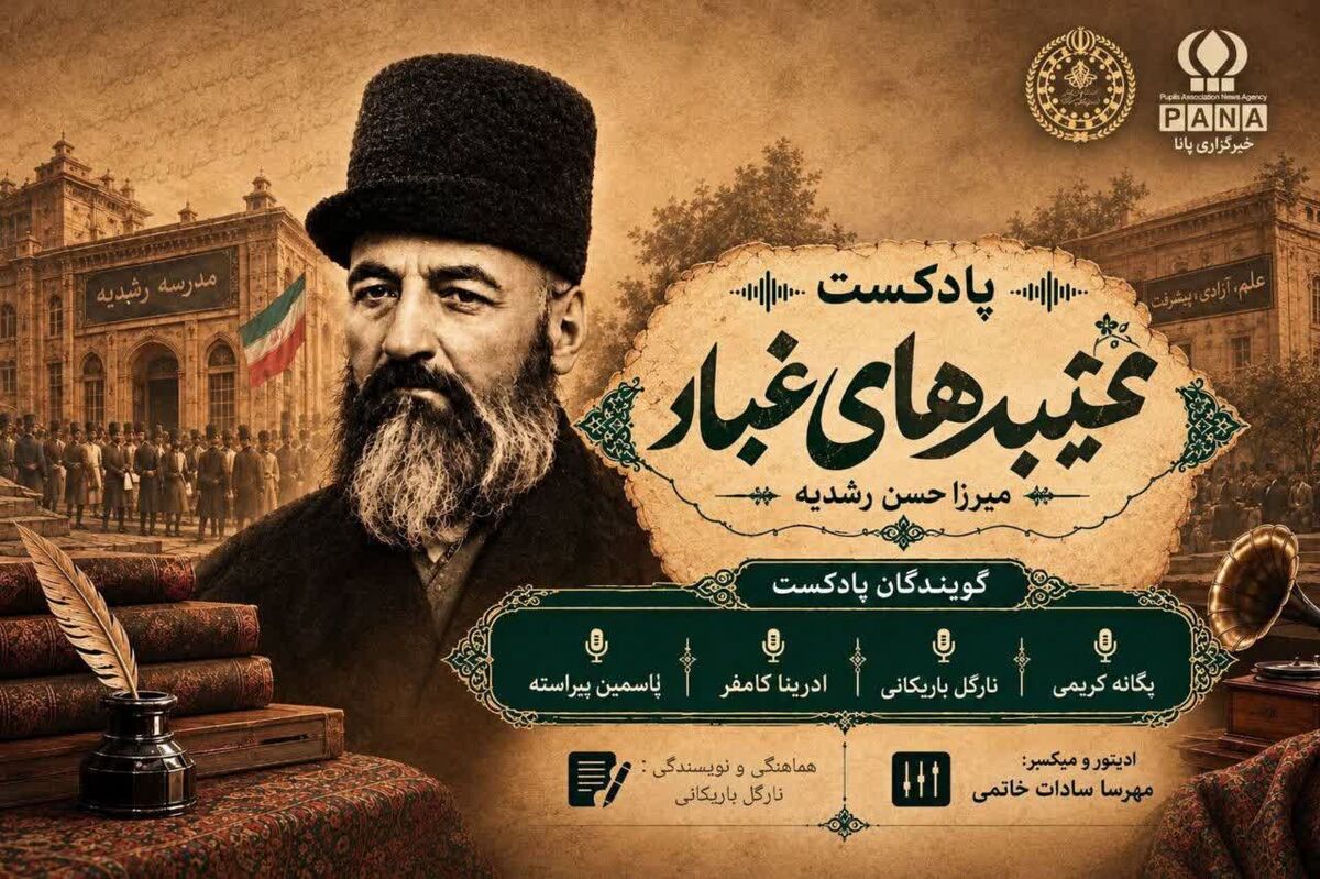کتیبه های غبار