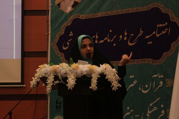 اختتامیه طرح‌ و برنامه‌های پرورشی در بهارستان‌2