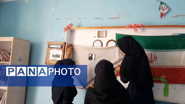 بانگ شجاعت و نصر