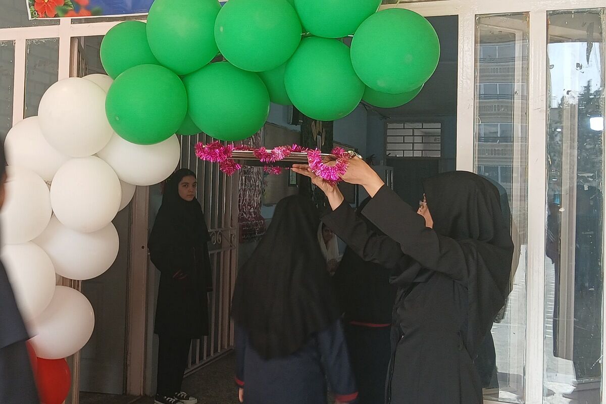  جشن جوانه ها در دبیرستان دخترانه بعثت۲ شهرک وایین آغاز فصل نوین یادگیری