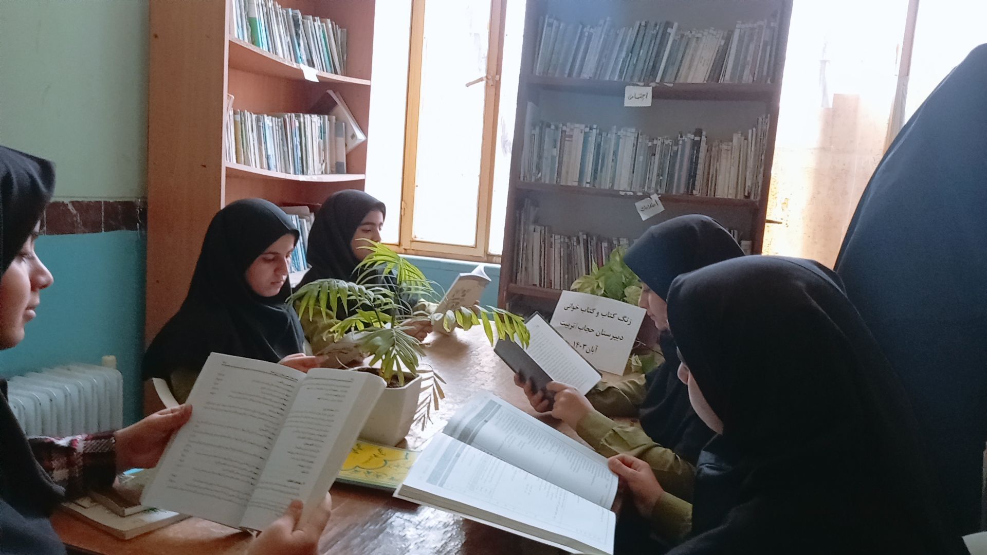 طرح «۵۰ هزار مدرسه، ۵۰ هزار نمایشگاه کتاب» برگزار می‌شود