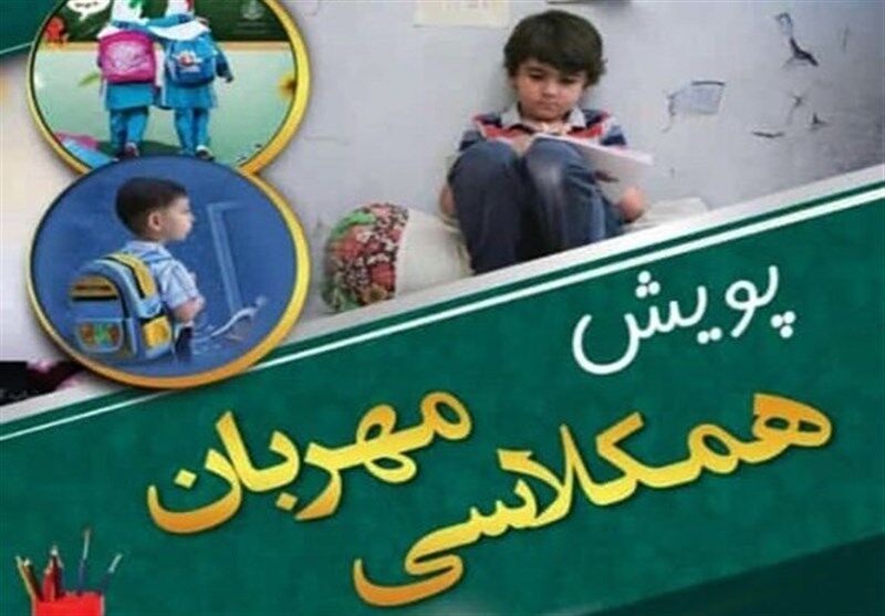 بهره‌مندی ۱۲ هزار دانش‌آموز نیازمند اردبیلی از بسته‌های کمک آموزشی 
