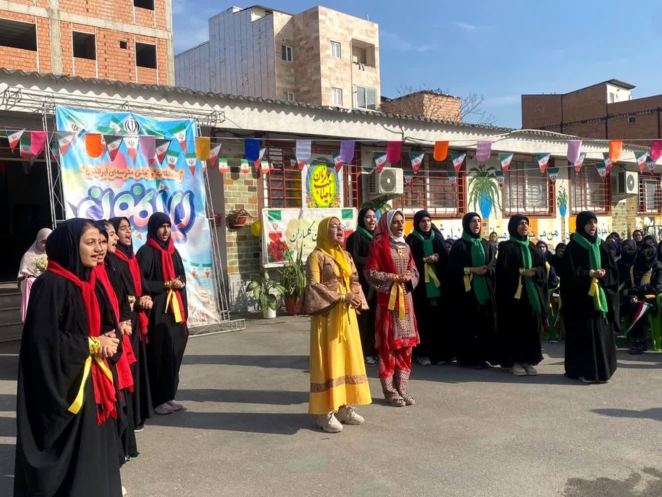 جشن باشکوه انقلاب و ایرانمون