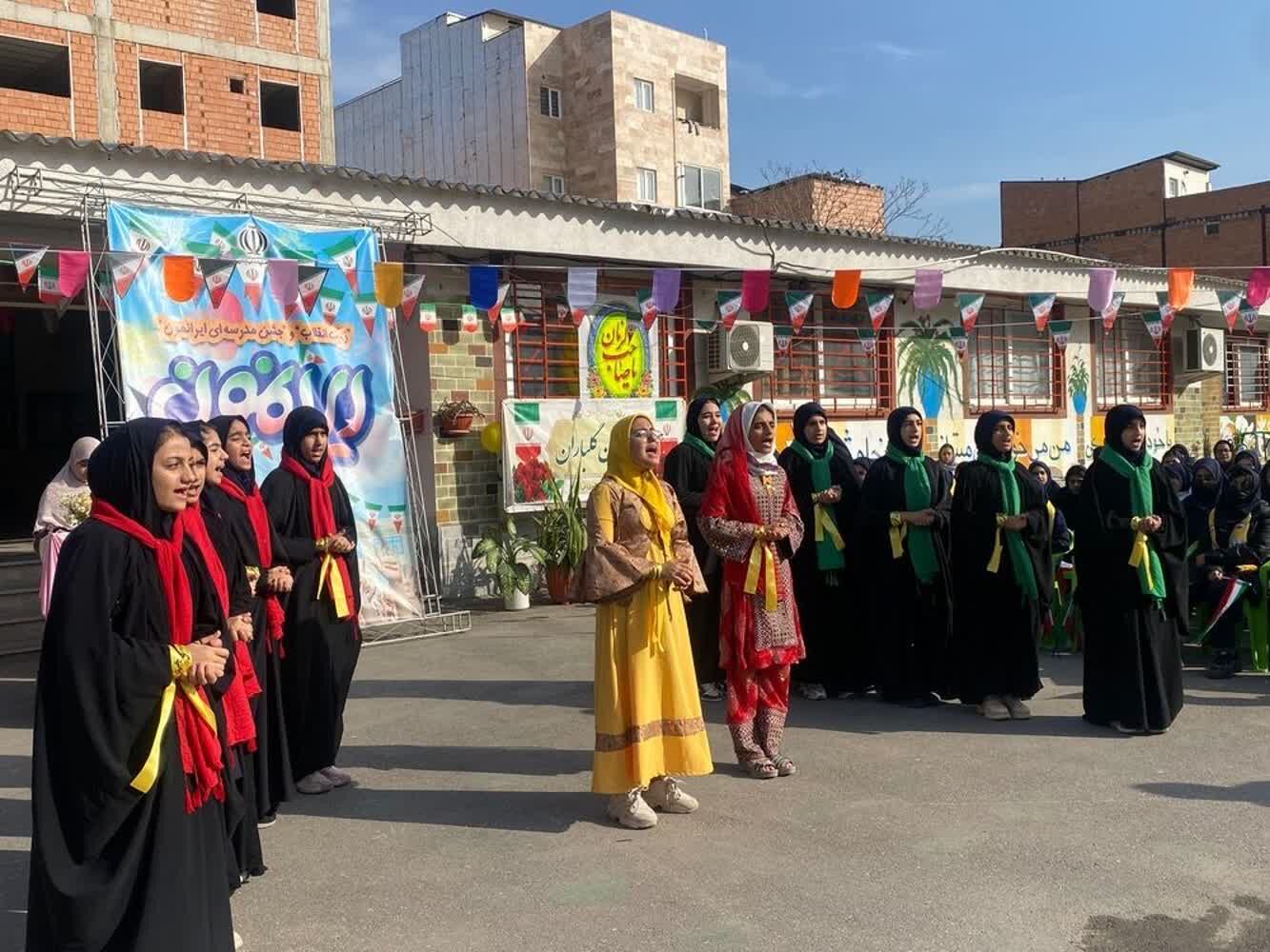 جشن باشکوه انقلاب و ایرانمون