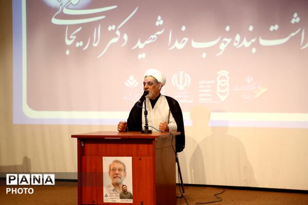 محفل رسانه‌ای بزرگداشت شهید دکتر علی لاریجانی در قم