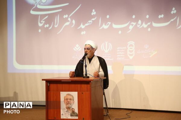 محفل رسانه‌ای بزرگداشت شهید دکتر علی لاریجانی در قم