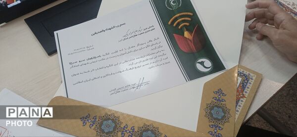 دومین کنگره بین‌المللی سرو سرخ