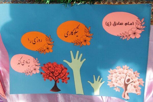 جشن نیکوکاری در مدرسه مهرآیین بهارستان۲