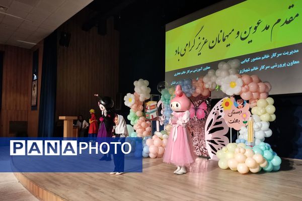 جشن شکوفه‌های دبستان بعثت ناحیه ۳ شیراز 