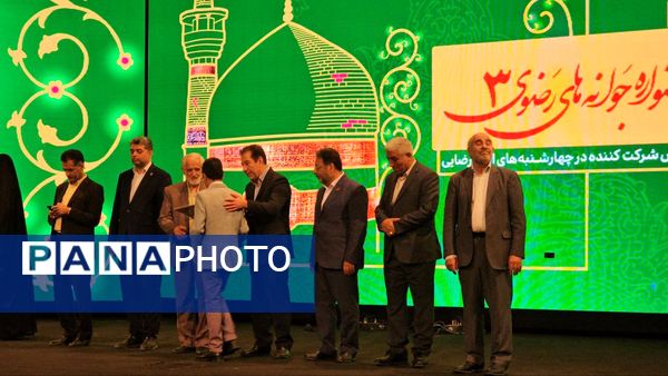 تجلیل از آینده‌سازان فرهنگ رضوی