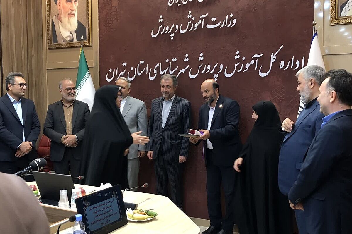 مراسم تقدیر از سفیران مدرسه سازی در اداره کل آموزش و پرورش شهرستانهای استان تهران 