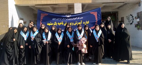 راهپیمایی 13 آبان در مشهد