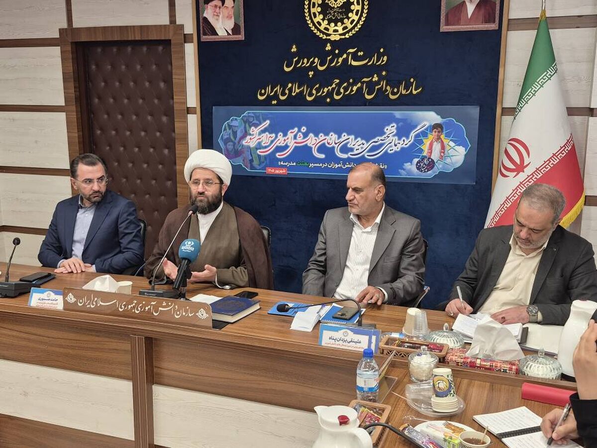 برگزاری دومین روز گردهمایی تخصصی مدیران سازمان دانش‌آموزی
