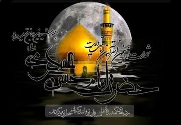 پایان یک حضور،آغاز یک انتظار