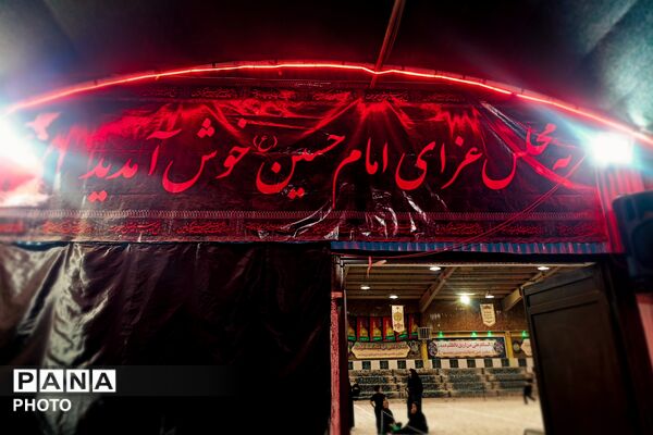 آیین سوگواری امام سجاد (ع) و سومین روز شهادت شهدای کربلا در آباده