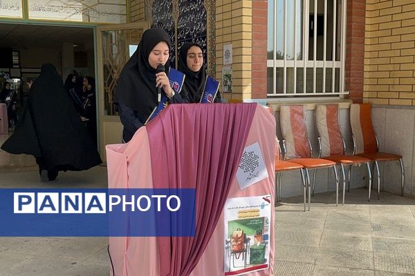 انتخابات همیار مشاور در آموزشگاه منتصرین شاهد شهرستان ورامین