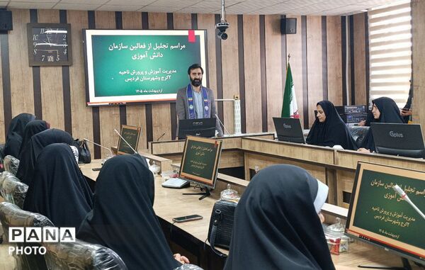 بیست‌وهفتمین سالروز  تأسیس سازمان دانش‌آموزی ناحیه 2 کرج و شهرستان فردیس