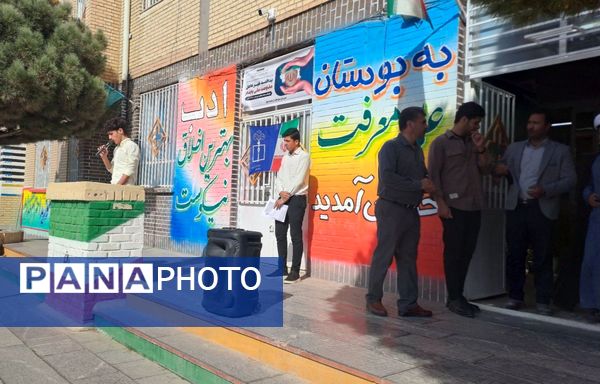 آیین نواختن زنگ پدافند غیرعامل در زاوه