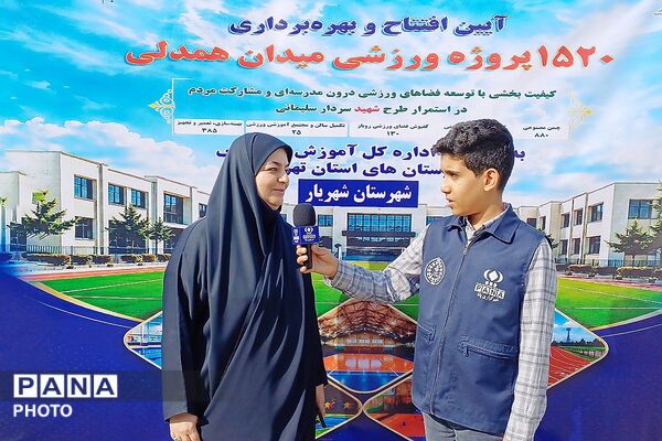 گرامیداشت هفته تربیت بدنی و افتتاح زمین چمن مصنوعی دبیرستان البرز