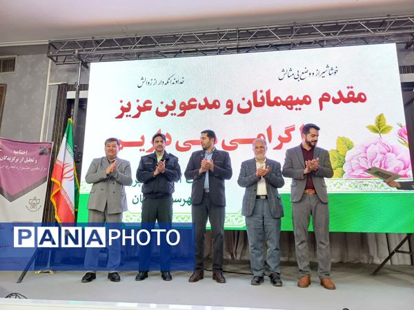 تجلیل از برگزیدگان 2 جشنواره پرورشی در شهرستان زرقان 