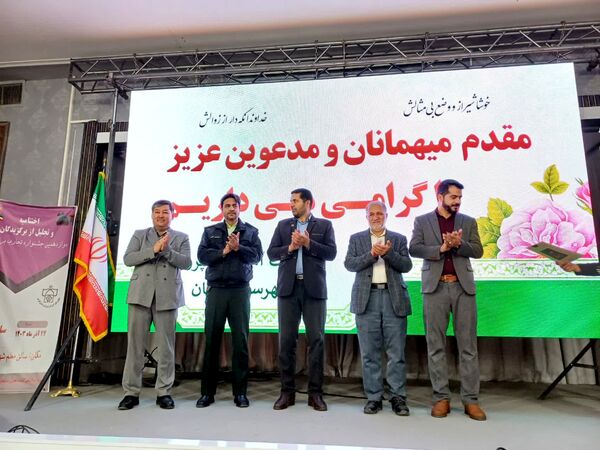 تجلیل از برگزیدگان 2 جشنواره پرورشی در شهرستان زرقان 