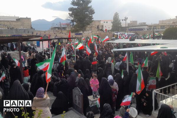  زنگ همبستگی و تجمع حماسی هواداران ایران زمین در لردگان