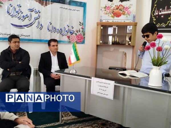 کارگاه توانمندسازی والدین در کاشمر