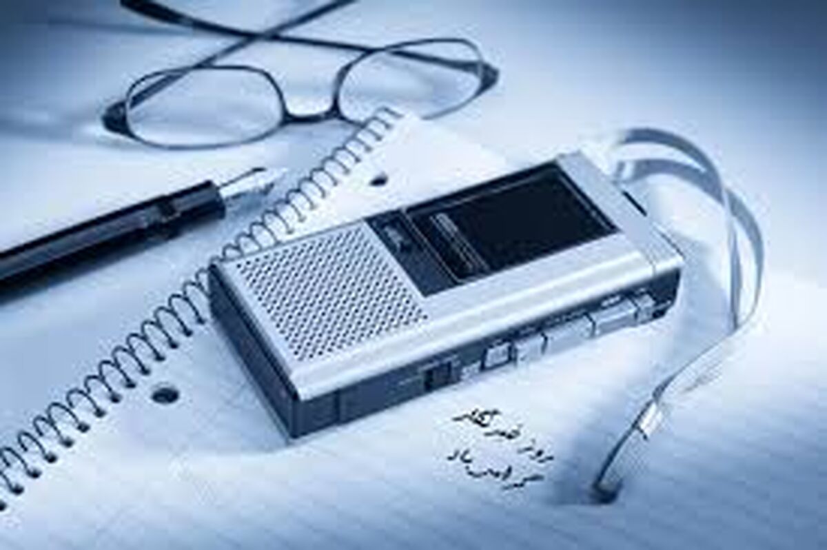"جستجو برای حقیقت؛داستان‌های پنهان خبرنگاران"