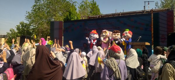 برگزاری جشن فرفره‌ها به مناسبت روز زمین پاک در شهرستان فردیس 