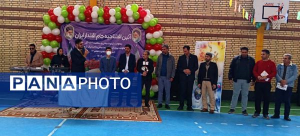  جام اقتدار ایران در دبیرستان قائم شهرکرد