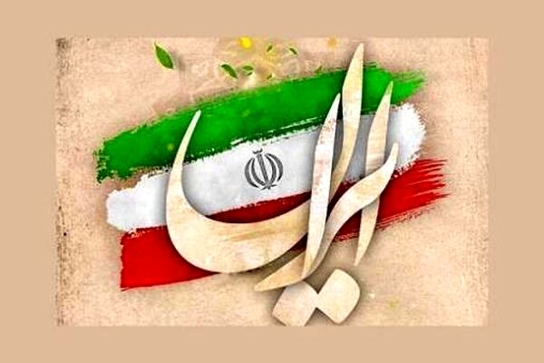 آشنایی با مدار حقیقت جنگ همیشه آرام بخش است