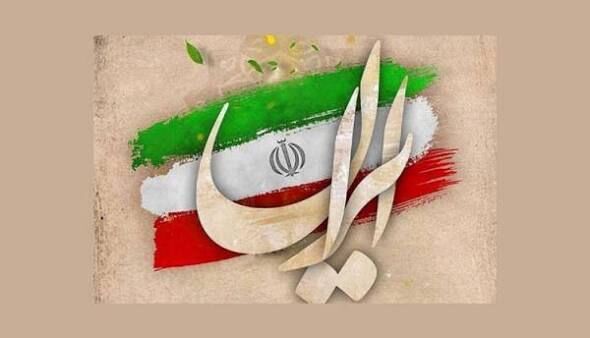 آشنایی با مدار حقیقت جنگ همیشه آرام بخش است