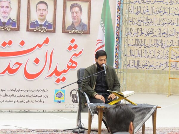 اجتماع مردم غیور شهرستان بجنورد 