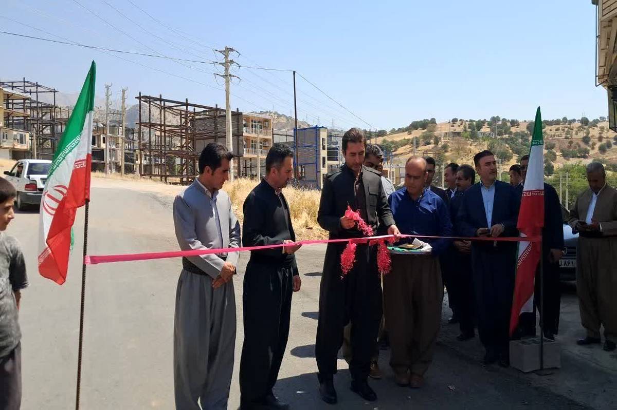 بهره برداری از دو طرح عمرانی و خدماتی در جوانرود 