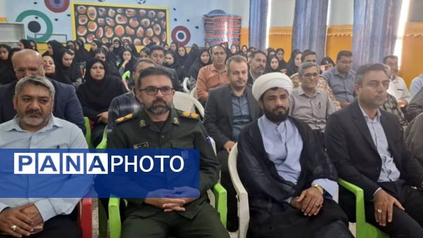 جشن آغاز سال تحصیلی و گرامیداشت هفته دفاع مقدس در دبستان زهرای اطهر