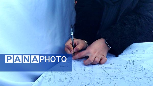 عهدنامه با امام زمان(عج) در نیشابور امضا شد 