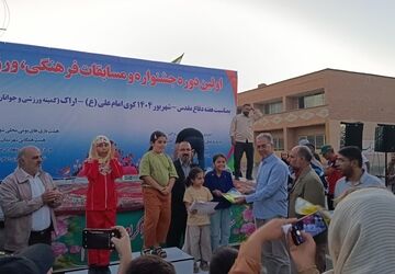 اولین جشنواره و مسابقات فرهنگی و ورزشی به مناسبت هفته دفاع مقدس 