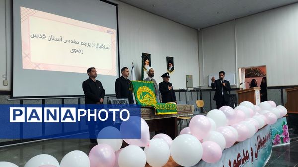 مراسم روز دختر در دانشگاه ارومیه