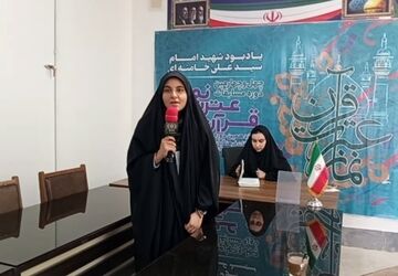 چهل و چهارمین دوره مسابقات قرآن، عترت و نماز دانش آموزان جعفرآباد