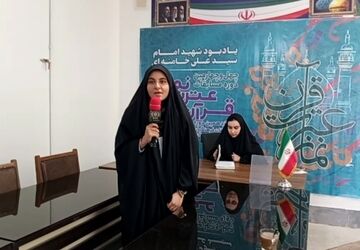 چهل و چهارمین دوره مسابقات قرآن، عترت و نماز دانش آموزان جعفرآباد