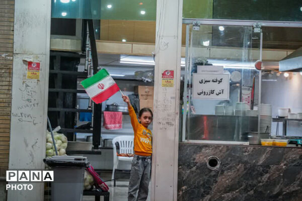 همدلی، استقامت و فتح کودکان همیشه در صحنه شیراز