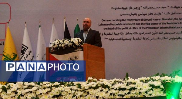 هفتمین اجلاس بین‌المللی همبستگی با کودکان و نوجوانان فلسطینی