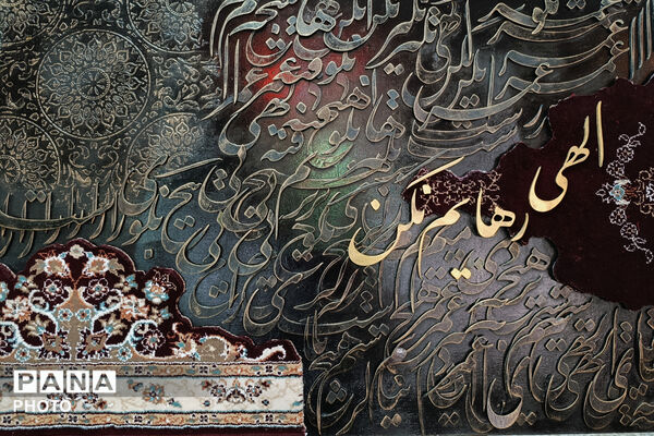 به رنگ دست‌ها در آباده