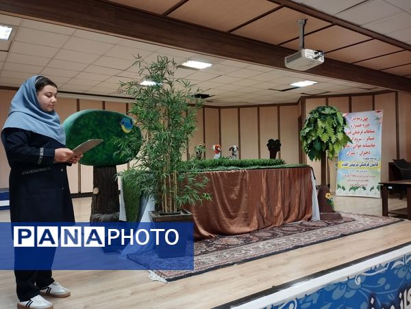 چهل و سومین دوره جشنواره مسابقات فرهنگی و هنری فردا